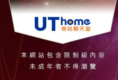 卡通電影本網站包含限制級內容，未成年不得瀏覽